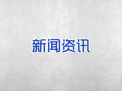 怎樣購(gòu)買一個(gè)好的安全防護(hù)箱？